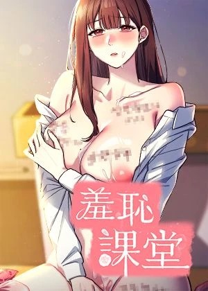 韩国漫画禁漫天堂热门日漫推荐